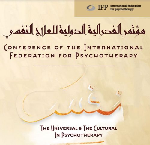 congres_ifp_marrakech